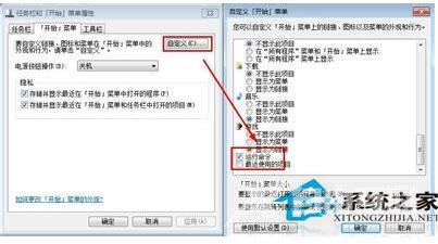 Win7通过cmd进入d盘的方法