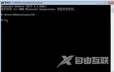 Win7通过cmd进入d盘的方法