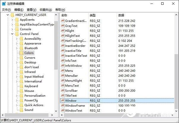 Win10护眼模式怎么设置Win10背景设置淡绿色护眼方法