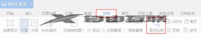 wps怎么我一保存文件在打开就会被放大 wps保存文件后打开自动放大怎么调整