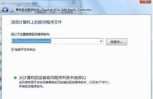 win7系统网卡驱动