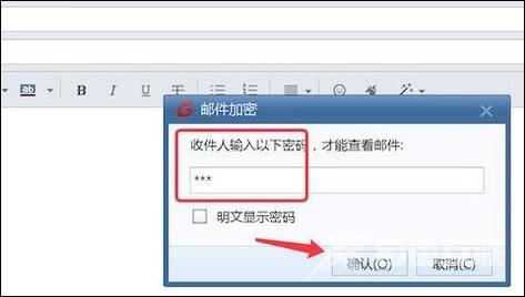 Foxmail如何设置定时发邮件？Foxmail怎么加密邮件？