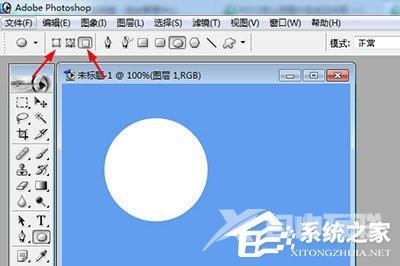 PhotoShop7如何用工具画圆？PhotoShop7用工具画圆的方法