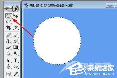 PhotoShop7如何用工具画圆？PhotoShop7用工具画圆的方法