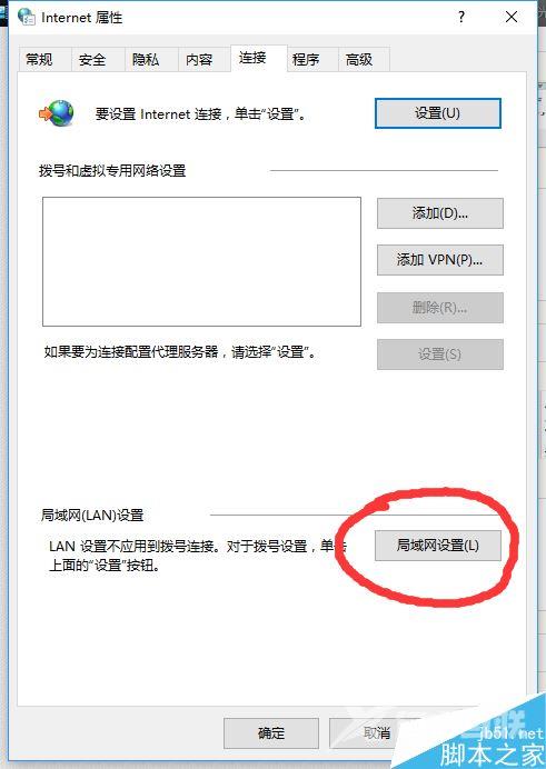 Win10战网无法安装及Battle.net Update Agent已停止工作怎么办？