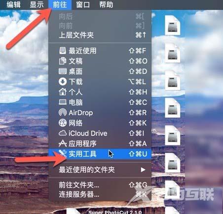 macbook笔记本怎么分区与合并分区?