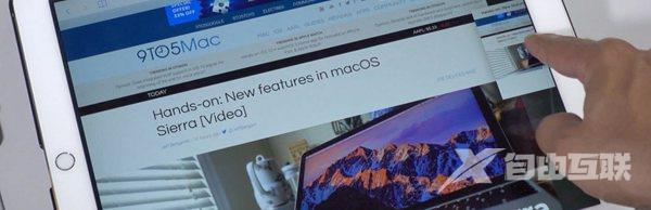新手教程视频:在iPad上如何使用iOS10的Safari分屏功能