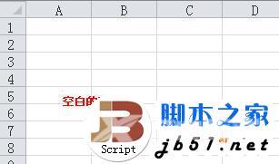 如何用excel制作登录窗口