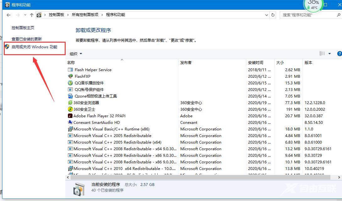 win10 cmd提示不是内部或外部命令怎么办 三种方法修复错误提示