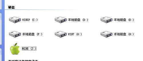 打造个性化u盘图标,更改u盘背景的小技巧