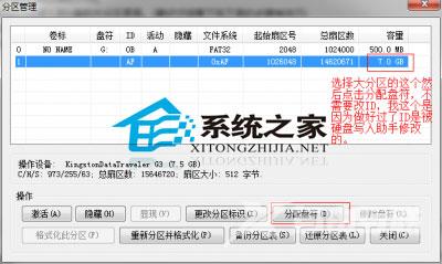 在Windows系统下制作一个完美的黑苹果U盘启动盘