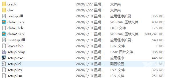 T20天正建筑软件V6.0个人单机版详细安装激活教程(附补丁下载)