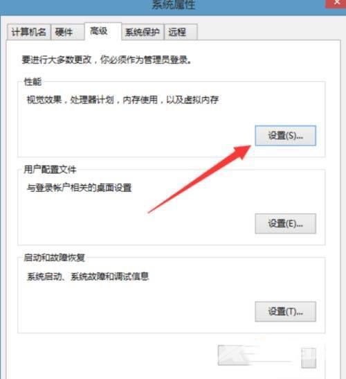 win10玩英雄联盟总卡屏怎么办?