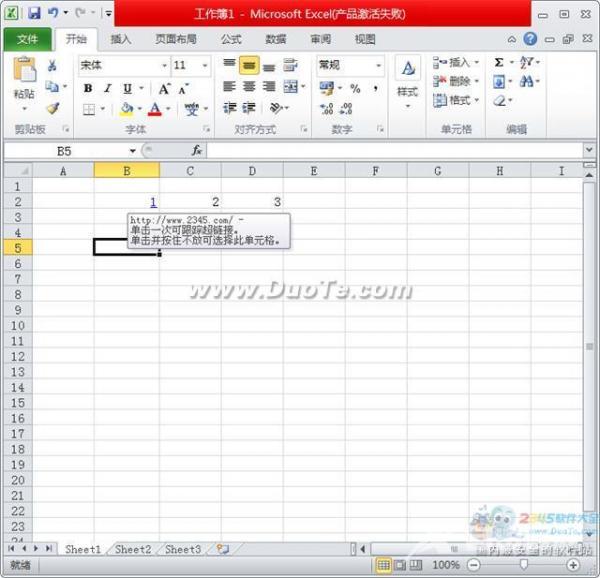 如何在excel2010添加超链接？excel2010添加超链接方法