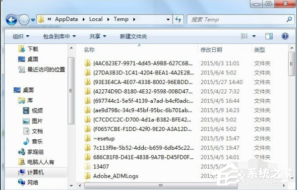 appdata文件太大了可以删除