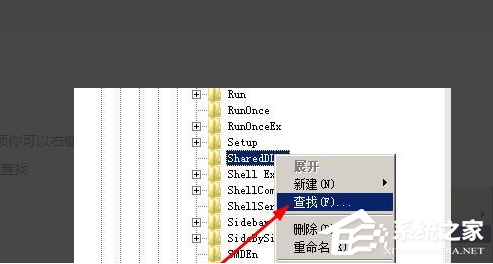 怎么删除正在运行的dll文件