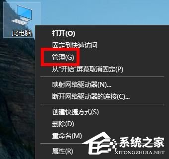 Windows无法找到网络适配器的驱动程序