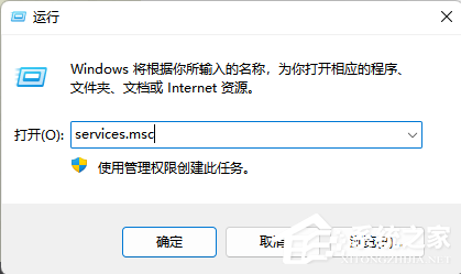 Adobe Flash Player弹窗怎么关闭