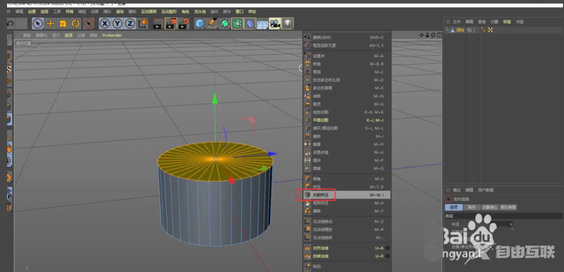 C4D怎么快速建模三维立体的立螺丝钉模型?