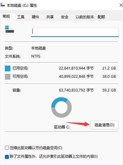 c盘明明没装什么东西却爆满