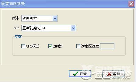 FbinsTool手工部署fba格式制作U盘PE图文教程