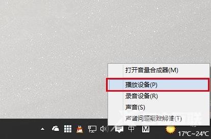 Win10 Build 10130声音驱动异常 无法正常出声的解决方案