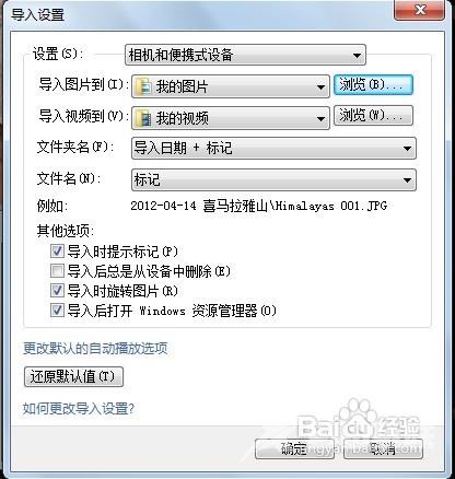 ipad如何将图片快速传到电脑(2种方法)