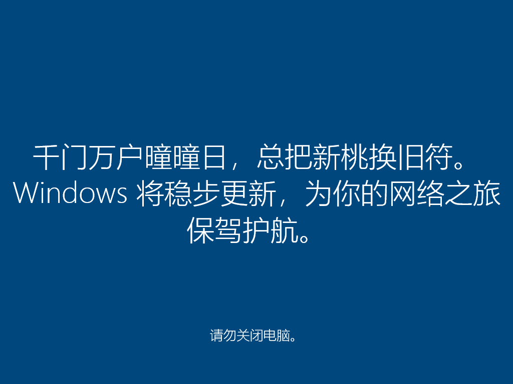 石大师如何重装系统win10