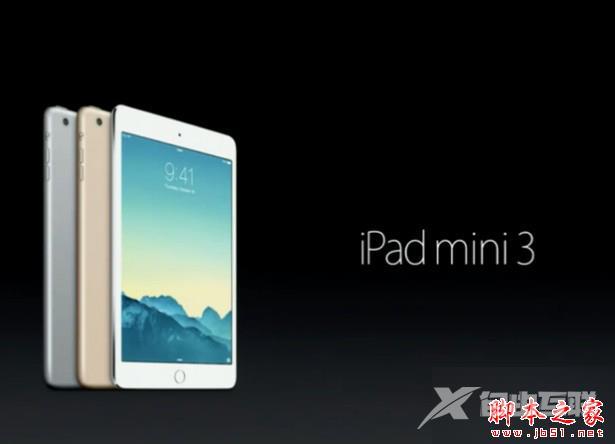 小米平板3和ipad mini3哪个好？小米平板3和ipad mini3区别对比评测