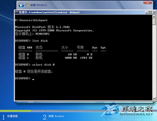 使用EFI引导从硬盘(U盘)安装Win7的图文教程(无需光驱)