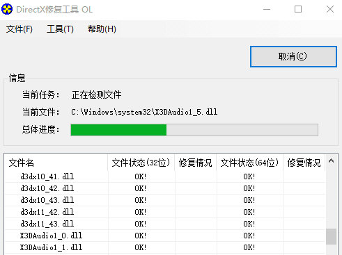 ac1st24.dll丢失怎么办？