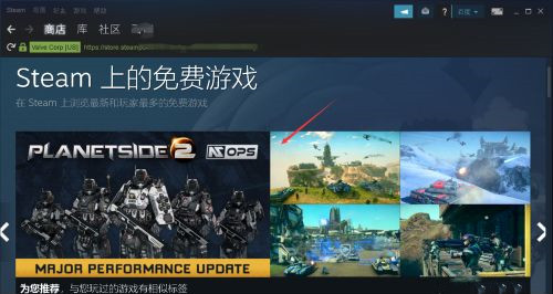 Steam商店页面黑屏如何解决