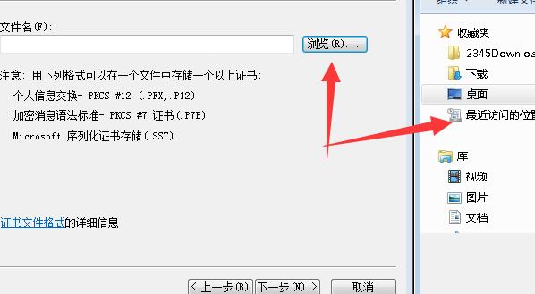 .NET Framework 4.8安装失败