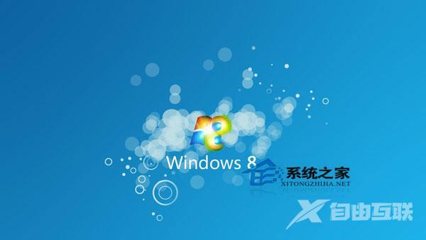 如何使用Win8系统？Win8使用教程