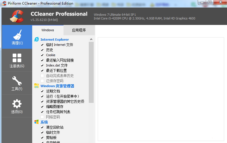 Adobe Flash Player卸载教程