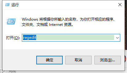 Adobe Flash Player卸载教程