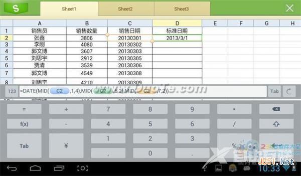 WPS移动版转换时间格式的两个方法 WPS移动版教程