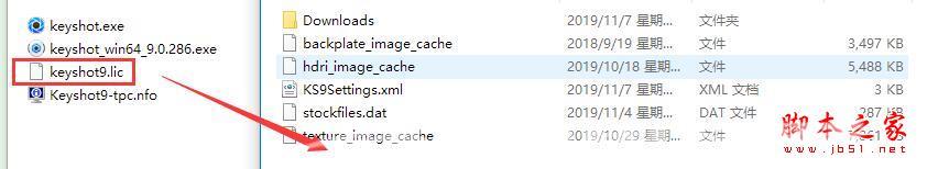 Luxion Keyshot9 64位中文注册激活详细安装教程(附许可证文件)