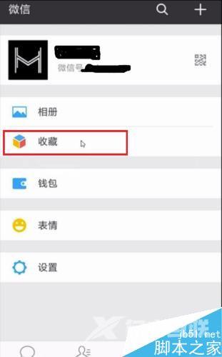 怎么把手机里面的视频发到微信朋友圈