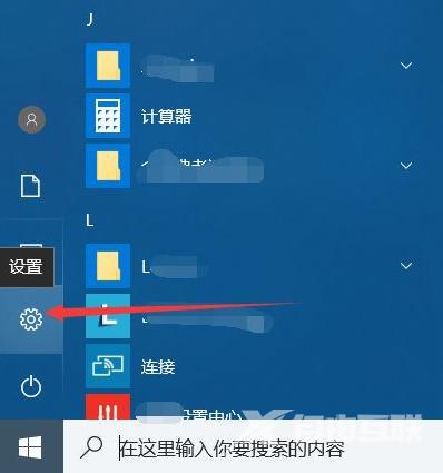 Win10电脑怎么快速清理C盘？