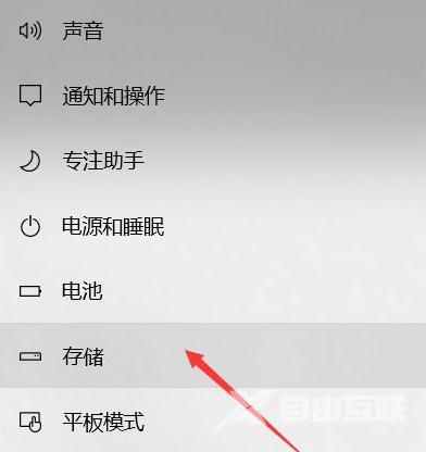 Win10电脑怎么快速清理C盘？