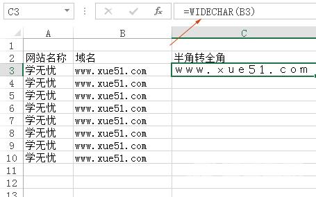 Excel怎么将半角转换为全角字符 Excel快速实现半角字符替换为全角字符 