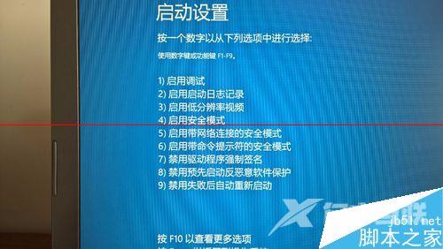 windows8.1开启签名后不能安装驱动该怎么办？