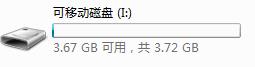 U盘插入电脑后，提示需要格式化U盘如何解决?