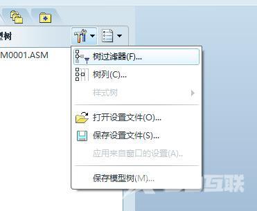 Proe怎么快速创建链条模型? Proe链条的创建方法