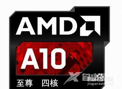 什么是CPU、APU和GPU，它们之间的有什么区别和联系？