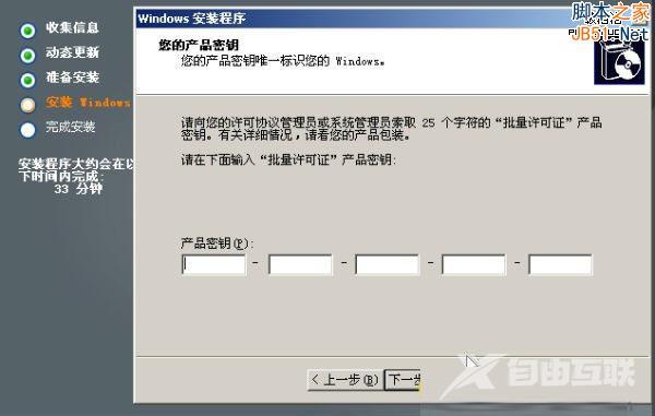 Vultr VPS自定义安装Windows2003 ISO系统以及加载驱动可远程上网