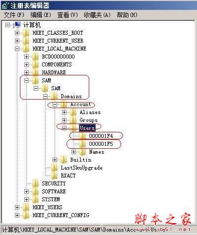 windows server 2008R2 如何删除克隆账户?