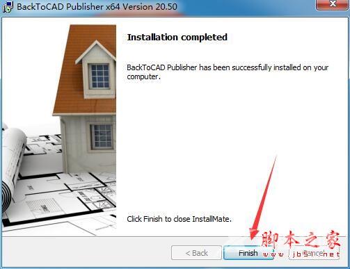 BackToCAD Publisher安装及激活图文教程(附激活补丁+软件原件下载)