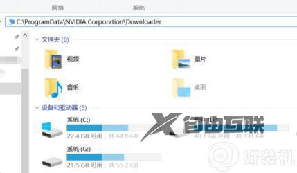 英伟达显卡驱动下载到哪个盘_nvidia显卡驱动下载在哪个文件夹